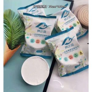 Khăn Tắm Nén Cotton Dùng Một Lần Kích Thước 70*140Cm Trùm Sỉ Gia Thành