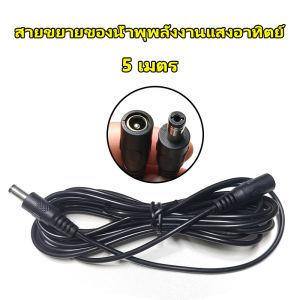 Solar Pump ปั๊มน้ำพุ น้ำพุพลังเเสงอาทิตย์ น้ำพุโซล่าเซลล์ ตกแต่งสวน Fountain Solar WATER