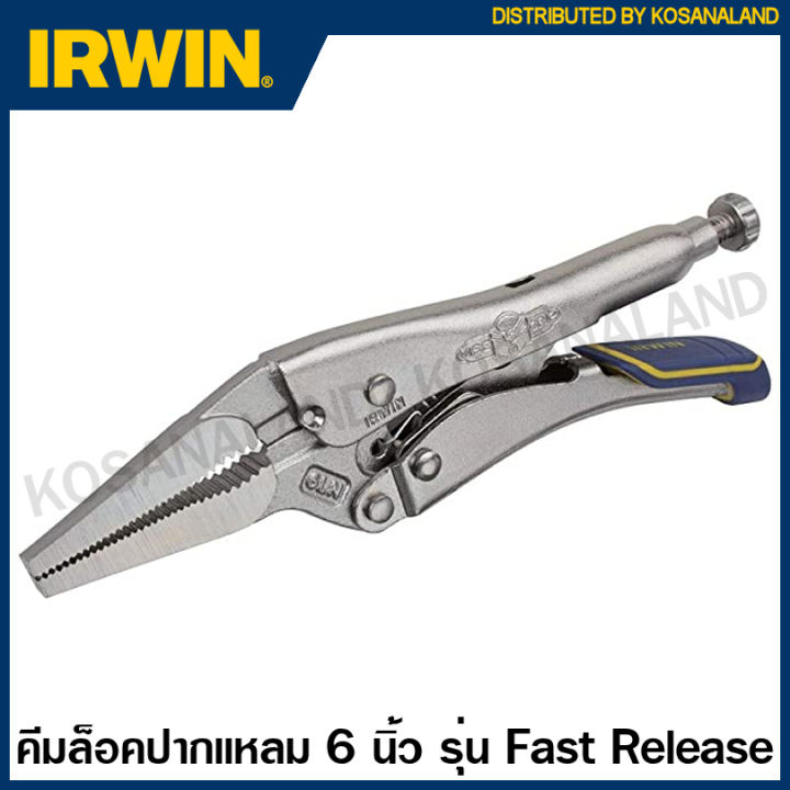 Irwin Vise-Grip คีมล็อก ปากแหลม รุ่น Fast Release ขนาด 6 นิ้ว (ปากกว้าง ...