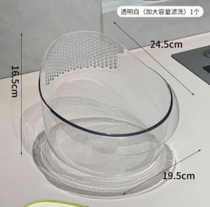 Multifunctional household vegetable and fruit washing basin large capacity vegetable and rice washing basket tilting rice washing basket/Durable and drop-resistant environmentally friendly/Rice washing and draining basket