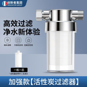 Shower Water Filter Activated Carbon