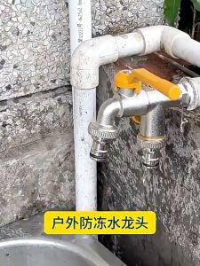 BHQ Outdoor Two Way Faucet Faucet Double Water Outlet Faucet TAP One In and Two Out Garden Washing Machine Faucet Bathroom
