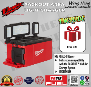 MILWAUKEE M18™ PACKOUT™ Area Light/Charger - M18 POALC
