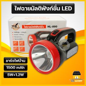 ไฟฉาย LED ความสว่างสูง ขนาดใหญ่ กันน้ำ เดินป่า เป็นสิ่งที่คุณควรมากของกับคุณ