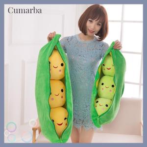 [Cumarba] Cute Bean 3 Peas In A Pod Plush Toy Soft Throw Sleeping Pillow Stuffed Toys Home Decortion