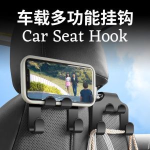 Creative Car Seat Hook Double-Headed/Single Multi Functional Storage Decorative Car Accessories创意多功能收纳装饰汽车挂钩