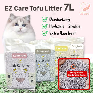 [SG Seller] EZCARE Tofu Cat Cleaning Clump Litter 7L