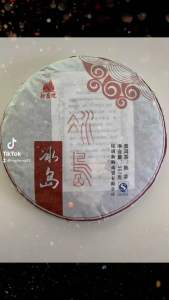 LOCLREADYSTOCK XINYIHAO CHINA YUNNAN PUER TEA 2011 YEAR BING DAO PU ERH TEA CAKE 357G 357