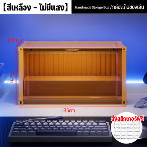 กล่องใส่โมเดล ตู้โชว์ตุ๊กตา ชั้นโชว์โมเดล มีไฟ ทันสมัย ดีไซน์สวยงาม แข็งแรงทนทาน ความจุขนาดใหญ่