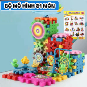 Đồ chơi giáo dục xếp hình bánh răng chất liệu cao cấp kích thích trí tưởng tượng- DC5056