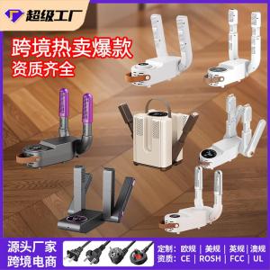 Home Portable Six Arm Shoe Dryer