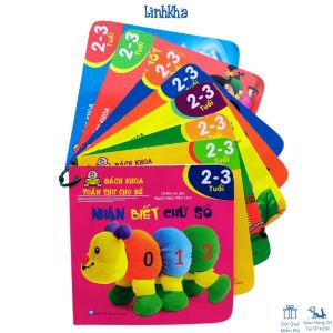 Sách Bách Khoa Toàn Thư - Cho trẻ 2-3 Tuổi - Dạng Tập Mỏng Xâu Khoen Cho Các Bé Nhỏ - Tân Việt