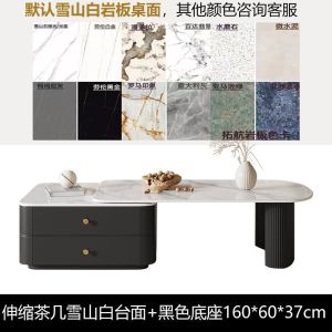[SG Sellers] Coffee Table Slate Retractable Coffee Table Living Room Small Apartment
