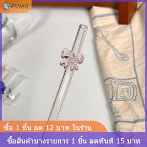 [COD] PkYeG หลอดแก้ว8มม. 1ชิ้นหลอดดูดน้ำแบบนำกลับมาใช้ใหม่ได้ลายผีเสื้อน่ารักทนความร้อนสำหรับงานเทศกาลปาร์ตี้งานแต่งงานค็อกเทลบาร์ชายหาด