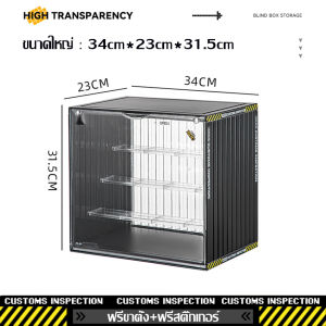 ฟรีขาตั้ง+สติ๊กเกอร์ กล่องโมเดล Model Display Box ตู้โชว์อะคริลิค สำหรับโชว์โมเดล Pop MART ของเล่น กล่องใส่โมเดล ฟิกเกอร์ กล่องโชว์ ประกอบง่าย