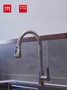 AU Kitchen faucet swivel pull-down faucet export-quality vegetable washing basin retractable and splash-proof kitchen sink faucet cold and hot water faucet