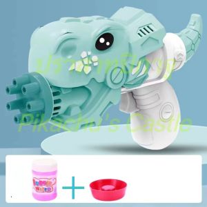 ส่งออก ญี่ปุ่น ไทย สต็อกคุณภาพสูง ปืนฟองไดโนเสาร์มีรูพรุนปืนฉีดน้ำไฟฟ้าการ์ตูนพัดลมเครื่องทำฟองของเล่นเด็กยอดขายขวัญใจเด็กๆพุ่งกระฉูด