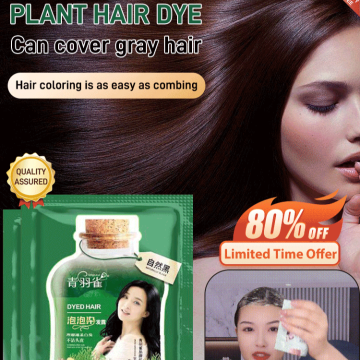 Plant bubble dyeing Bubble hair dye shampoo Nonstimulating Hair Dye