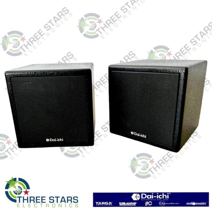 Cube speakers best sale full range