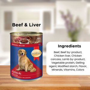 SmartHeart Complete & Balanced Adult Wet Dog Food 400g | Chicken Lamb Beef Recipe