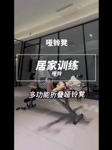 Gym Bench Chair Training Exercise Equipment Workout Bench Home Gym Chair Exerciser Exercise Eight Abdominal Muscles to Lose Weight Press Bench Workout Bench Home Gym Chair