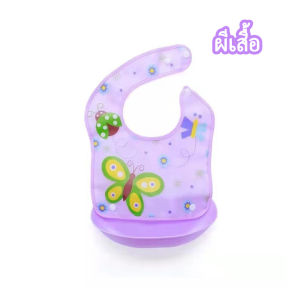 Lakoe Detachable Waterproof Bib for Baby Boys