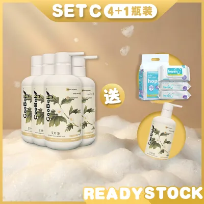 24-hour shipping[ COOBELY® OFFICIAL ] Baby “艾叶浴” Argyi Bath - 450ml