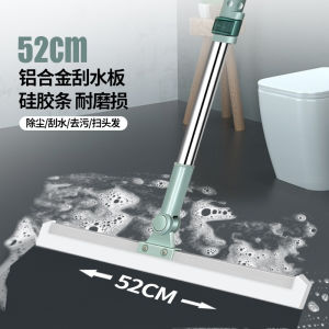 【Local Stock】52cm Magic Broom Silicone Floor Scraper Retractable Floor Wiper Mop Household Bathroom Toilet Floor Mirror Ground Scraping