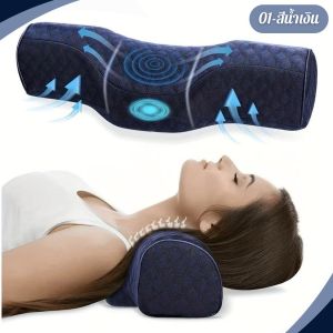 หมอนนวดหัวเมมโมรีโฟม ระบายอากาศได้ดี ลดอาการปวดคอ ดีไซน์ล้างทำความสะอาดง่าย สำหรับทุกเพศ HE0072