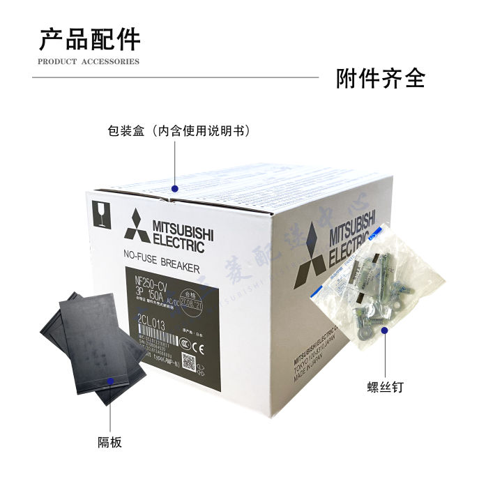 Origin%20Japan%20Mitsubishi%20plastic%20case%20circuit%20breaker%20NF250-CV3P250A%20225A%20200A%20175A%20150A%20-%20Image%203