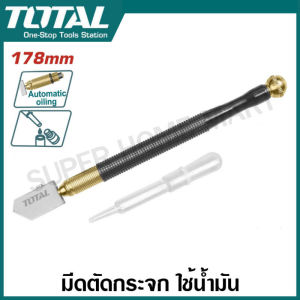 Total มีดตัดกระจก ใช้น้ำมัน ตัดกระจกหนา 6 - 12 มม. รุ่น THT561781 (ด้ามสแตนเลสหุ้มยาง) / THT561782 (ด้ามพลาสติก) ( Oil Glass Cutter )