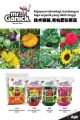 Organic Fruit Tree Fertilizer 258 (1.0 kg). 