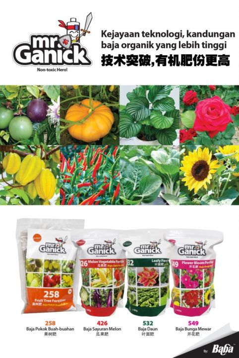 Organic%20Fruit%20Tree%20Fertilizer%20258%20(1.0%20kg)%20-%20Image%202