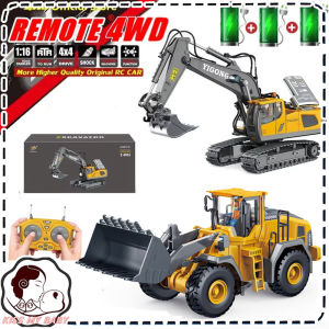 Metal Alloy Remote Control Excavator Bulldozer Dump Truck Toys Boys Birthday Gifts 儿童合金遥控挖掘机玩具车