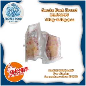 Smoke Duck Breast 烟熏鸭胸肉 180-200g/Pcs