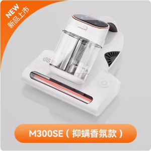 〔UWANT〕Wireless Portable Mite Removal Instrument M300se Handheld Convenient Tool Bed Vacuum Cleaner Deodorant Sterilization Dust Removal Rechargeable