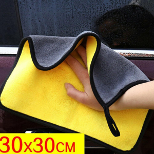 ถูกที่สุด!! ผ้าเช็ดรถ ผ้าล้างรถ ผ้าไมโครไฟเบอร์ 30x30cm สีเหลืองเทา หนาพิเศษ ผ้าเช็ดรถสีเหลือง ผ้าไมโครไฟเบอร์เช็ดรถ ผ้าเช็คน้ำยาเคลือบแก้ว