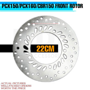 HDR HONDA PCX 150 / PCX160 FRONT STD BRAKE ROTOR DISC 220MM STAINLESS STEEL MOTORCYCLE PARTS ACCESSORIES