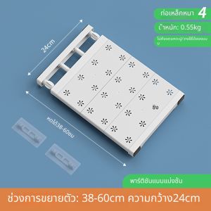 ไม่จําเป็นต้องเจาะ ชั้นวางของในตู้เสื้อผ้า ชั้นวางเสื้อผ้ายืดหดได้ ชั้นวางในตู้เสื้อผ้า แบบถอดออกได้ของในตู้ปรับความยาวได้37-100cm ชั้นเก็บเสื้อผ้า