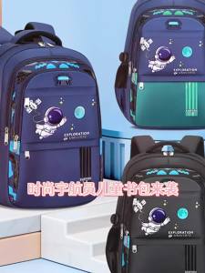 AE Lightweight and burden-reducing school bag for primary school students astronaut-themed childrens backpack with reflective straps and large capacity 1—6 Grade