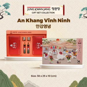 AN KHANG VĨNH NINH | Hộp Quà Tặng Hồng Sâm Cao Cấp KGC Jung Kwan Jang