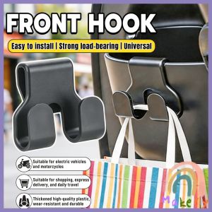 Makery Electric Bicycle Front Hook Universal No-drill Hook Motorcycle Hook 1Pcs