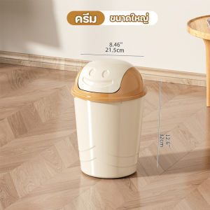 ถังขยะ ถังขยะทรงกลม พร้อมฝาปิด ถังขยะพลาสติก ความจุเยอะ มี2ขนาด2สี หรูหรา สําหรับหอพัก ห้องนั่งเล่น สํานักงาน ห้องน้ํา