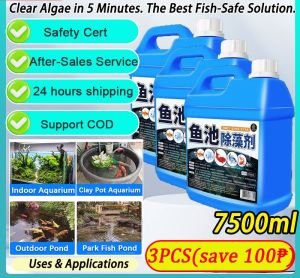 The  Solution for Murky Ponds Algae cleaner for fish pond 2500ml algae killer Safe for Fish