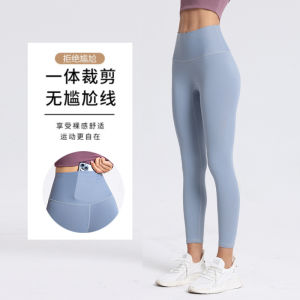 BT high waist nude No embarrassing lines yoga pants Female Elasticity tight hip lift sports fitness leggings