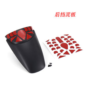 Suitable for Trident Trident 660 Motorcycle body front and rear tire splash protection extension