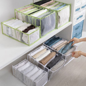 JUCHEN 1 Chiếc Hộp Đựng Quần Có Thể Giặt Hộp Chia Ngăn Kéo Quần Áo Tủ Quần Áo Ngăn Kéo Xếp Chồng Quần Jean Áo Hộp Chia Ngăn Lưới Sắp Xếp Gia Đình