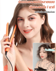 เครื่องปั่นผมสีหลากหลาย ขนาดเล็กกระเบื้องเซรามิก