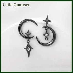Caile Crystal Earrings Star Moon Design Pendant Eardrop For Women Stud Trendy Dangle Earrings