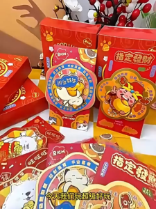 2026 Sampul Duit Raya Berpusing Kreatif Angpow 3D Kartun Sampul Duit Tahun Baru Cina 2026 Creative Rotating Angpao 3D Red Packet Cartoon New Year Lucky Money Envelope 2026新款转转红包袋创意个性新年利是封卡通春节立体旋转压岁钱包 Y136